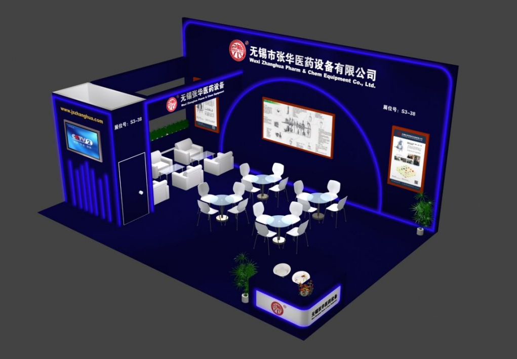 無錫国产水蜜桃精品，国产水蜜桃精品醫藥，国产水蜜桃精品製藥，CIPM，青島製藥展